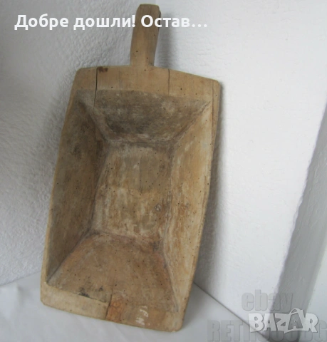 копанка и Голямо старо дървено ренде, метал - месинг  и дърво, снимка 13 - Други ценни предмети - 30131361