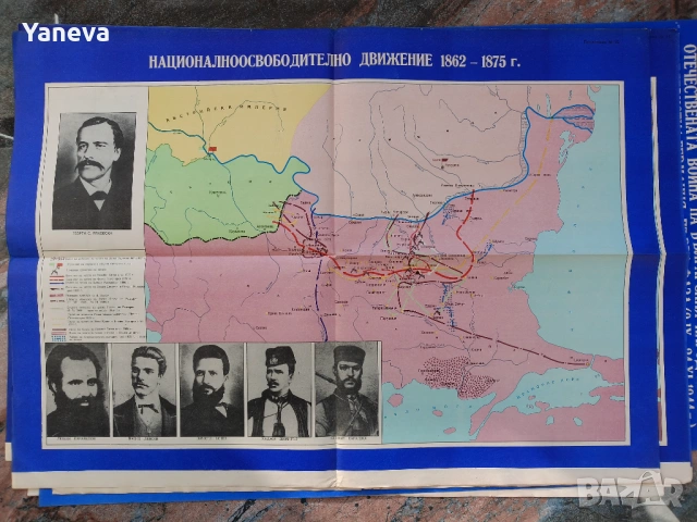 Стари географски карти, снимка 15 - Антикварни и старинни предмети - 54010185