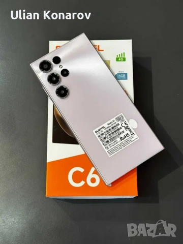 Oukitel C61 16(4+12)GB Ram/128GB Rom