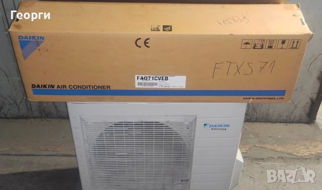 Продавам Инверторен климатик DAIKIN серия Professional 24000 BTU, снимка 5 - Климатици - 54392106