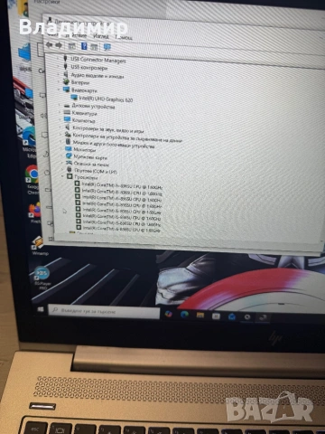 Hp EliteBook 850 G6-i5 8365u/16гб/256гб м.2 nvme/Подсветка, снимка 3 - Лаптопи за работа - 54890377