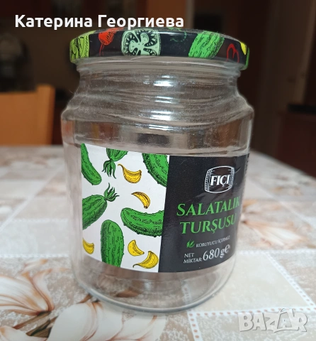 Буркани различни видове., снимка 6 - Други стоки за дома - 55252112