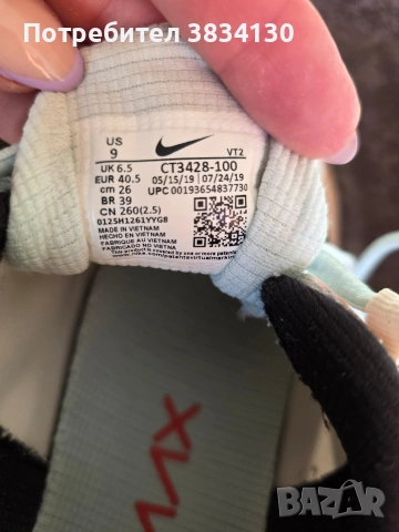 Маратонки "Nike- Air Max 270", снимка 8 - Маратонки - 55092783