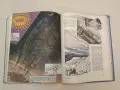Машината. Нейното минало, настояще и бъдеще – Колектив (1962), снимка 12