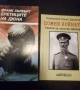 Книги-Дюн, Помни войната, Светът е голям и спасение дебне отвсякъде и др, снимка 1