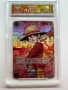 Monkey D. Luffy One Piece (SEC), снимка 8