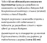 boost meter 52mm, снимка 3