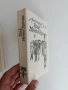 Граф Монте Кристо ( том 1 и 2), снимка 5