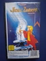 Видеокасета VHS Меч в Камъка , снимка 6