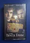 Видеокасета VHS Братя Грим, снимка 1