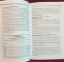 Serious Training for Endurance Athletes, снимка 4