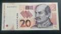 Хърватия. 20 куни. 2012 година. , снимка 1