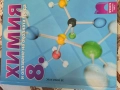 учебник , снимка 1