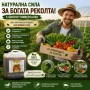 Течен биотор за цялата градина  от червен калифорнийски червей , снимка 4