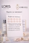Loris perfume мъжки и дамски Цена на едро 5 € за брой! , снимка 4