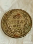 Сребърна монета 20 лева 1930г. Царство България Цар Борис трети 28007, снимка 1