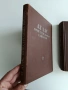 Атлас на огнестрелните ранения ( том 2 и 3), снимка 7