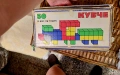 Кубчета - строител - стари, снимка 2