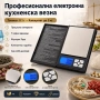 Професионална електронна кухненска везна кантар Notebook до 3кг за храна кафе кухня дигитален, снимка 1