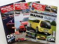 Списания "Auto motor sport", снимка 8