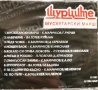 Щурците - Мускетарски марш(1994), снимка 2