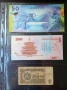 2 бр. банкноти / панди , Китай с УВ защита + 1 лев НРБ= 5 € . , снимка 2