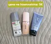 Страхотни козметични комплекти, снимка 8
