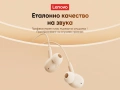 Lenovo YF03 Нови Кабелни Слушалки с Микрофон, 3.5mm жак, In-Ear тапи за Гейминг и Музика, снимка 1