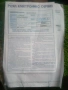 Samsung , снимка 2