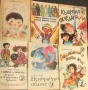 Книги Библиотека "Славейче", снимка 3