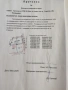 Парцел в регулация , снимка 2