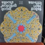 Плочи с турска музика, снимка 1