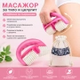Масажор за тяло и целулит + торбичка , снимка 1