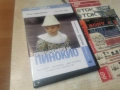 ПИНОКИО 1-2 ДВД 1206261515L1, снимка 4