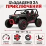 Детско електрическо бъги 4×4 с дистанционно, LED, USB и MP3 – 4 мотора, снимка 4