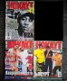 Списания: Нокаут, The Source, XXL, Vibe, Tattoo Life, Men's Health, DUB, Slam, Метрополис и още ..., снимка 3
