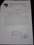 Къща в строеж с. Езерово общ Белослав Обл. Варна, снимка 8