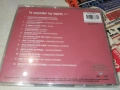 EMI CD С ГРЪЦКА МУЗИКА 2806261940H2E7R, снимка 3