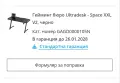 Геймърско Бюро Ultradesk Space XXL RGB 18м Гаранция, снимка 12