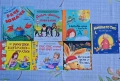 Нови детски книжки , снимка 12