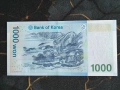 Банкнота - Южна Корея - 1000 вона UNC | 2007г., снимка 2