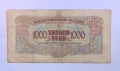 1000 лева 1945 година България Серия ТА, снимка 2