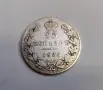 25 копейки 1839 година Русия, снимка 1