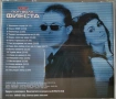 Попфолк фиеста 2, снимка 3