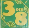 Лот сингли-3 от 8, снимка 3