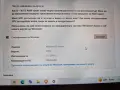  Dell Latitude E5470, снимка 9