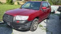 На части Subaru Forester, снимка 1