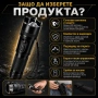 Мощен тактически електрошок кучегон за самоотбрана от кучета нападение хора LED фенер акумулаторен, снимка 5