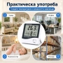 Точен електронен термометър с влагомер и часовник за температура въздух хигрометър за дома стая, снимка 6