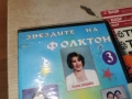 ЗВЕЗДИТЕ НА ФОЛКТОН 3-ORIGINAL VHS TAPE 1705261128L1, снимка 5
